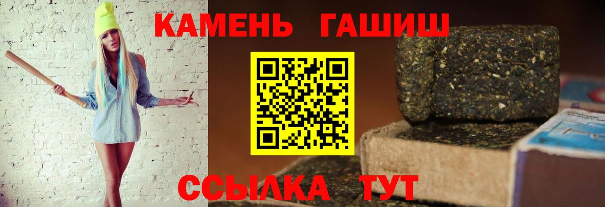 МДМА  Каннабис  Вход с VPN  Мефедрон кристаллы  Сафоново  Меф  Гашиш  APVP СК  