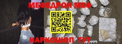 винт Волгодонск