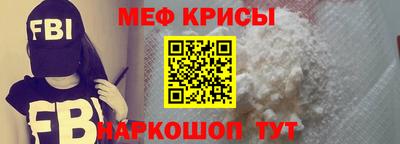 стафф Будённовск