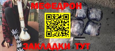 гашик Волжск