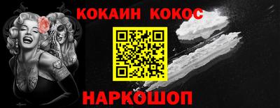 винт Волгодонск