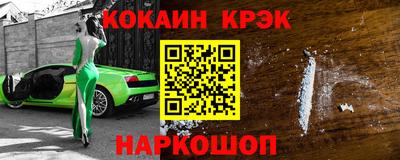 винт Волгодонск