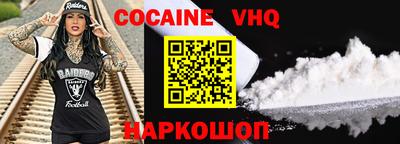скорость Ставрополь