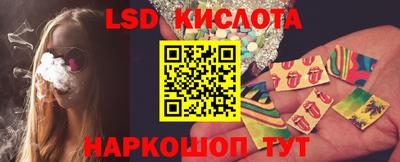 гашик Волжск