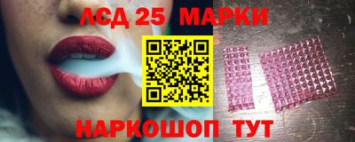 гашик Волжск