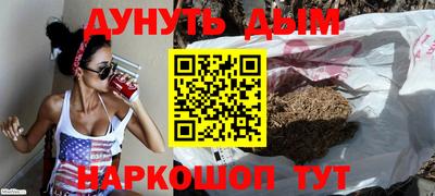 винт Волгодонск