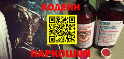 винт Волгодонск