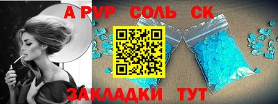 гашик Волжск