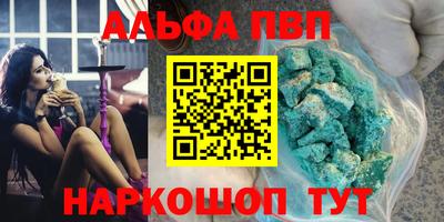 винт Волгодонск