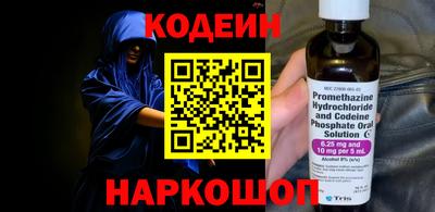 винт Волгодонск