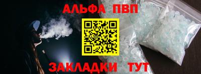 винт Волгодонск