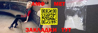 винт Волгодонск