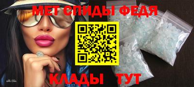 гашик Волжск