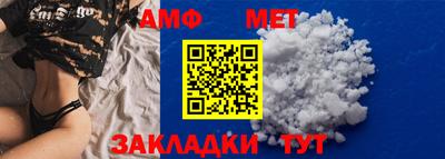 винт Волгодонск