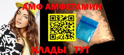 гашик Волжск