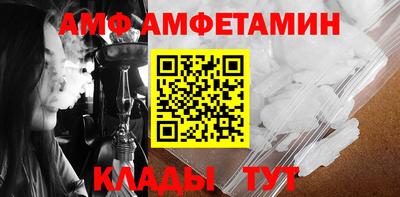 гашик Волжск