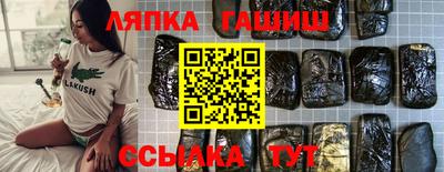 винт Волгодонск