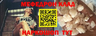 гашик Волжск