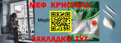 винт Волгодонск