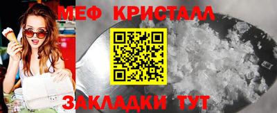MDMA Premium VHQ Волжский