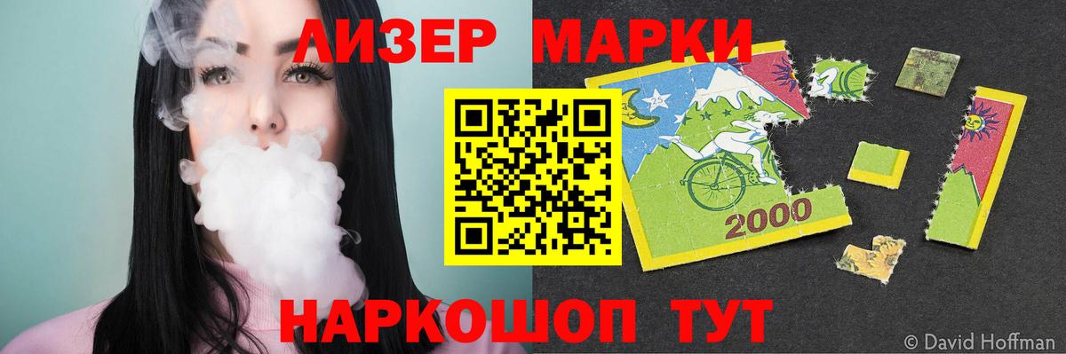 Лсд 25 экстази кислота Сафоново