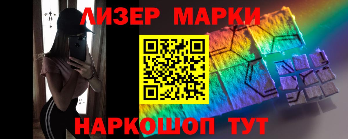 АМФЕТАМИН Сафоново