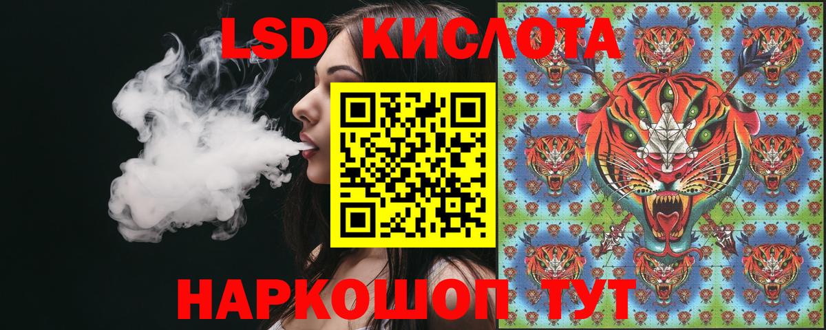 Наркотические марки  Марки NBOMe 1,8мг  Вход с VPN  Сафоново 