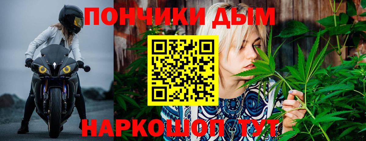 Бошки марихуана Ganja Сафоново