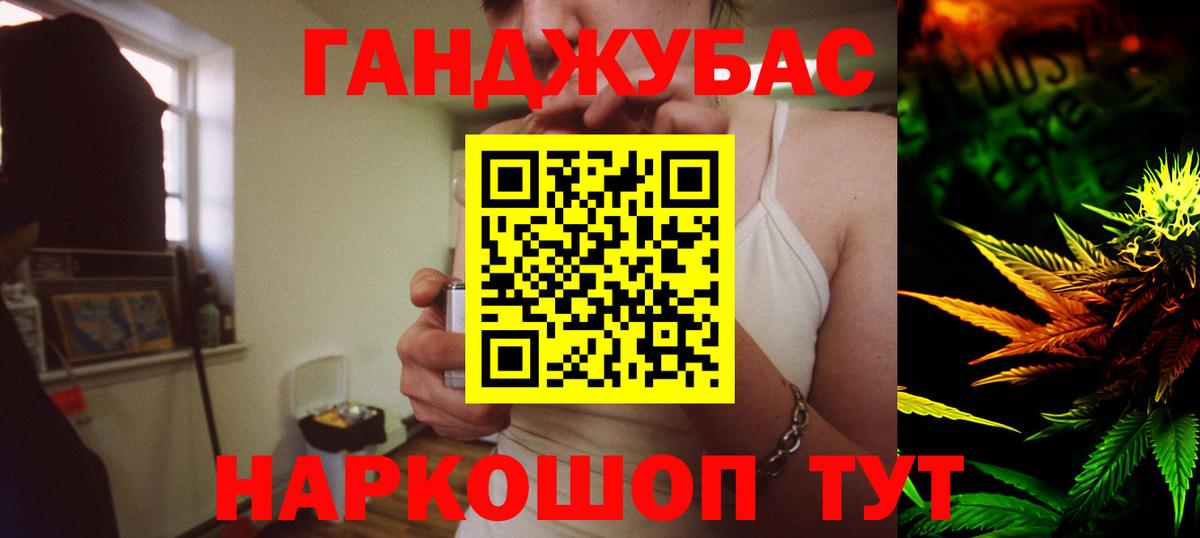 Сафоново  Канабис ГИДРОПОН  Канабис OG Kush  Вход с VPN  Бошки марихуана ГИДРОПОН 